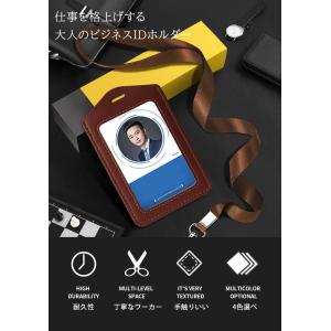 IDカードホルダー idカードケース リール ...の詳細画像1
