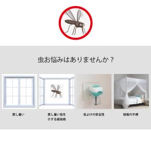 網戸キット 虫よけネット 防虫ネット 自由にカ...の詳細画像1