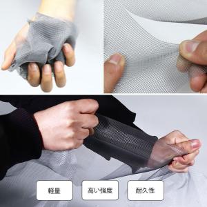 網戸キット 虫よけネット 防虫ネット 自由にカ...の詳細画像5