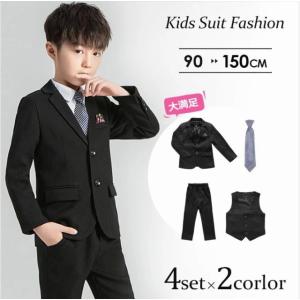 CHOPIN（ショパン） SALE 40%OFF キッズ 入学式 スーツ 4点セット