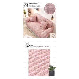 ソファーカバー 3人掛け ストレッチ シアサッ...の詳細画像2