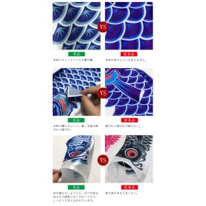 鯉のぼり こいのぼり 1.5m 5点セット 真...の詳細画像5