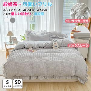 Francfranc（フランフラン） ベッド 寝具 「シングル」 ロベリー