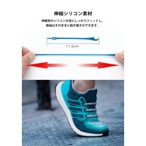 靴紐 シリコン 12本セット 結ばない ほどけ...の詳細画像4