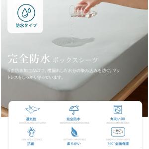 ボックスシーツ 防水 防水シーツ シンプル 脱...の詳細画像2