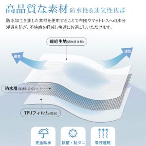 ボックスシーツ 防水 防水シーツ シンプル 脱...の詳細画像3