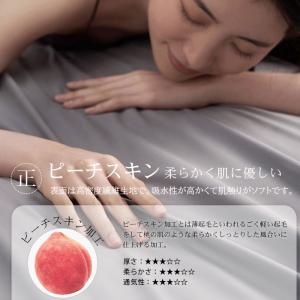 ボックスシーツ 防水 防水シーツ シンプル 脱...の詳細画像5