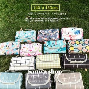 レジャーシート 厚手 200×200cm チェック柄 ピクニックシート キャンプ