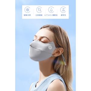 UV フェイスカバー クールコアマスク 冷感 ...の詳細画像2