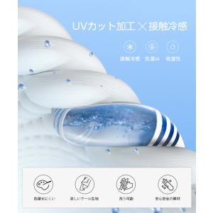 UV フェイスカバー クールコアマスク 冷感 ...の詳細画像4