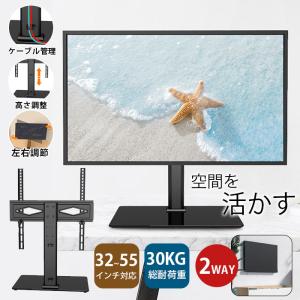 Hisense テレビ台用テレビベーススタンド テレビスタンド脚 A6シリーズ