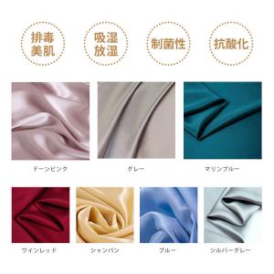 天然 100%シルク 生地 シングル セミダブ...の詳細画像2