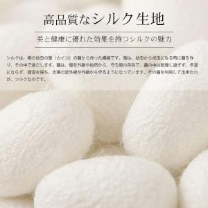 天然 100%シルク 生地 シングル セミダブ...の詳細画像3