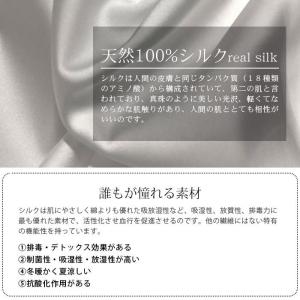 天然 100%シルク 生地 シングル セミダブ...の詳細画像4