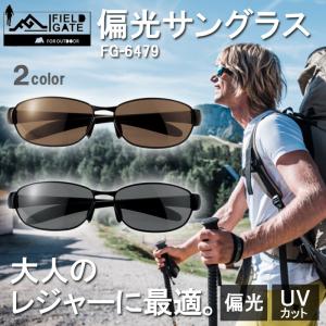 メガネのグリーングラッシーズ 偏光グラス フィールドゲート サングラス Yahoo ショッピング
