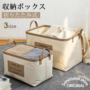 収納ボックス PATAPA ミントグリーン 4901770667652 : シブヤ文具