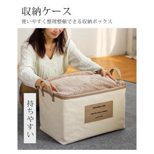 収納ボックス 布 折りたたみ 収納ケース 大容...の詳細画像2