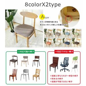 チェアカバー 椅子カバー 撥水 ストレッチ イ...の詳細画像1