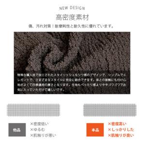 チェアカバー 椅子カバー 撥水 ストレッチ イ...の詳細画像5