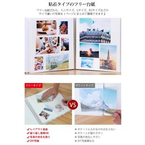 フォトアルバム アルバム 手作り 写真 大容量...の詳細画像4
