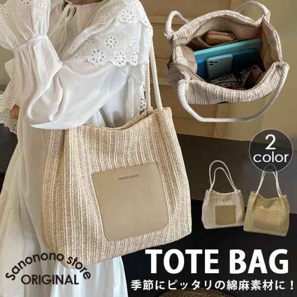 在庫処分 かごバッグ レディース ショルダーバッグ 斜めがけ　麦わらバッグ ピクニック 海 ビーチ ...