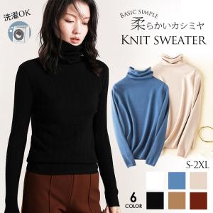 セーター ニット レディース Uネック もこもこ 韓国ファッション