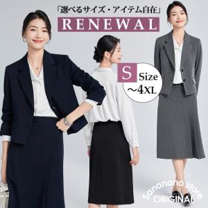 スーツ レディース ビジネススーツ スカートスーツ 通勤 就活 入学式 ママ 卒業式 大きいサイズ おしゃれ オフィス きれいめ スカート スカートスーツ シャツ