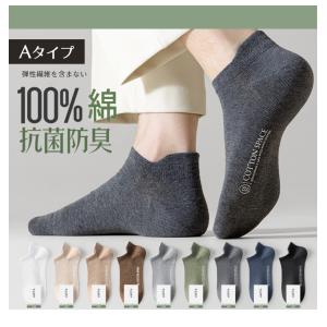 3足組 ソックス スニーカーソックス フットカ...の詳細画像1
