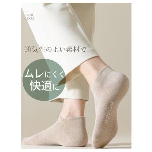 3足組 ソックス スニーカーソックス フットカ...の詳細画像2