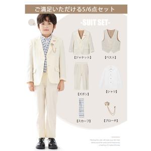 男の子 フォーマル スーツ 入学式 結婚式 お...の詳細画像2