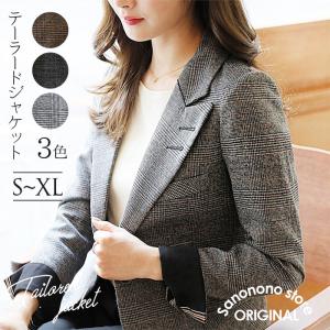 ホームアイホーム テーラードジャケット 千鳥格子コート