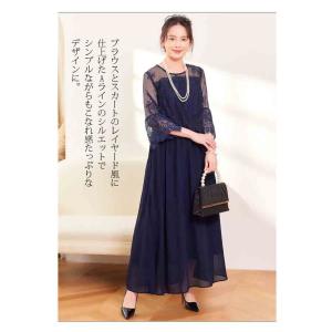 結婚挨拶 ワンピースの商品一覧 通販 Yahoo ショッピング