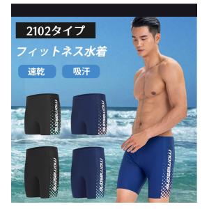 水着 メンズ 競泳 スイム スイミング フィッ...の詳細画像1