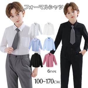 ネクタイ セット シャツ カッターシャツ ワイシャツ ネクタイ付き 長袖