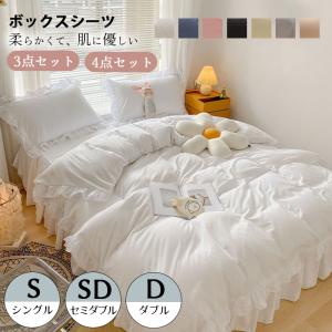gelato pique（ジェラートピケ） SALE20%OFF セサミストリート Sleep