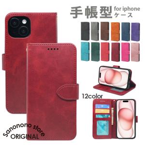 LOEWE（ロエベ） スマホケース A-28003861 iPhoneケース スマホカバー