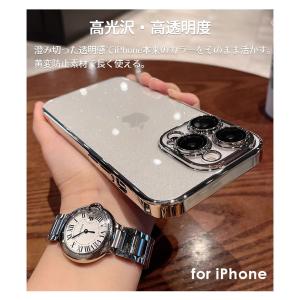 3/31まで20%off iPhone17 ケ...の詳細画像1
