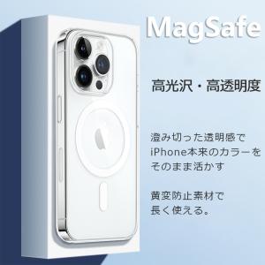 Magsafe対応 iPhone17 iPho...の詳細画像3