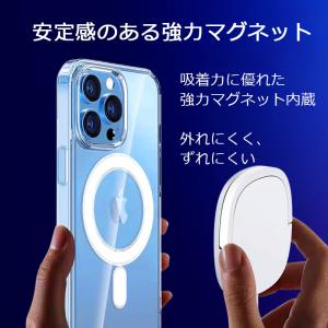 Magsafe対応 iPhone17 iPho...の詳細画像4