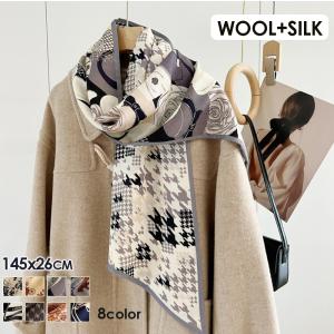 HIGHLAND 2000（ハイランド2000） HIGHLAND 2000 ALPACA CABLE KNIT