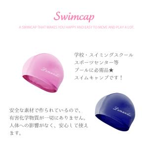 在庫一掃 即納 スイムキャップ キッズ 水泳帽...の詳細画像1