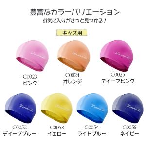 在庫一掃 即納 スイムキャップ キッズ 水泳帽...の詳細画像2