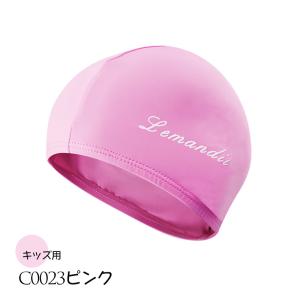 在庫一掃 即納 スイムキャップ キッズ 水泳帽...の詳細画像3