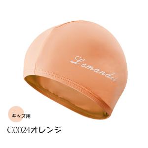 在庫一掃 即納 スイムキャップ キッズ 水泳帽...の詳細画像4