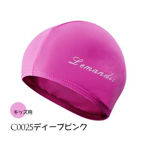 在庫一掃 即納 スイムキャップ キッズ 水泳帽...の詳細画像5