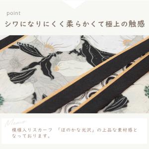 ポイント10倍 細スカーフ リボンスカーフ ス...の詳細画像2