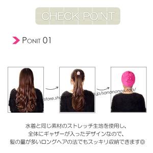 【20%OFFクーポン】水泳帽 スイムキャップ...の詳細画像3