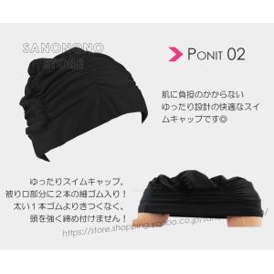 【20%OFFクーポン】水泳帽 スイムキャップ...の詳細画像4