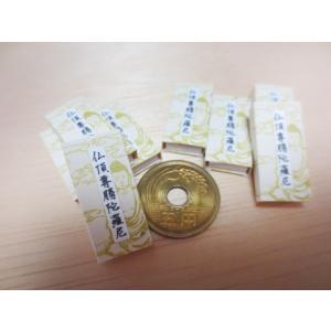 佛頂尊勝陀羅尼 豆経本 小さなお経の詳細画像1