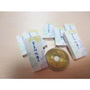 宝篋印陀羅尼 豆経本 小さなお経の詳細画像1